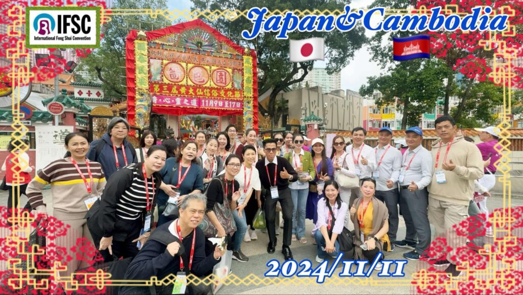 国際風水氣学協会　天月ノ水 2025年最新】国際風水氣学協会 天月の水の人気アイテム - メルカリ